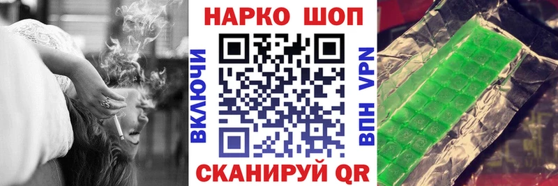 Все наркотики Арск Марихуана  А ПВП  кракен как зайти  Меф мяу мяу  ГАШИШ  Псилоцибиновые грибы 