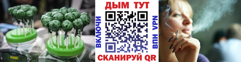 Печенье с ТГК марихуана  Арск 