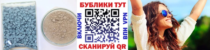 что такое наркотик  Арск  Экстази MDMA 
