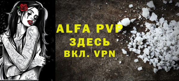 spice Нефтегорск