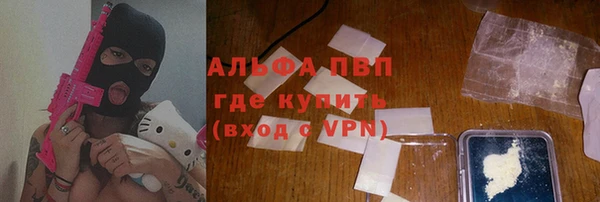 кокаин премиум Алексеевка