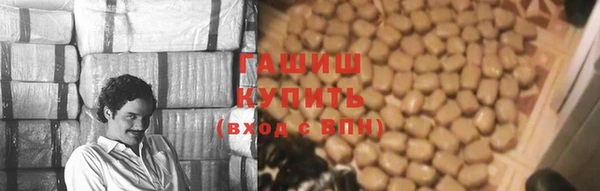кокаин премиум Алексеевка