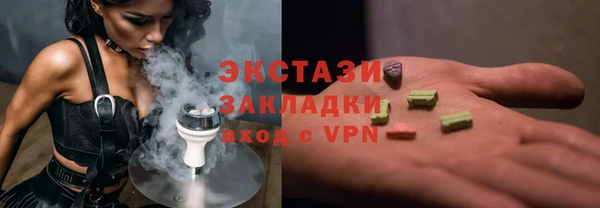 соль курить ск Алексин