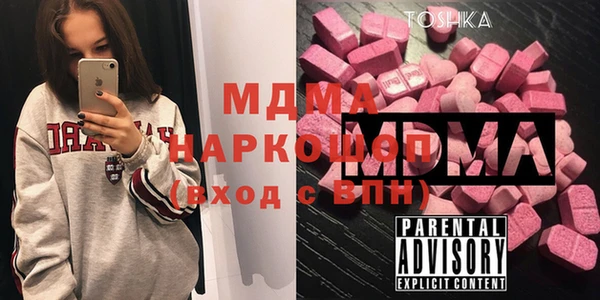 кокаин премиум Алексеевка