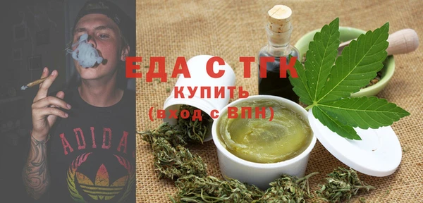 соль курить ск Алексин