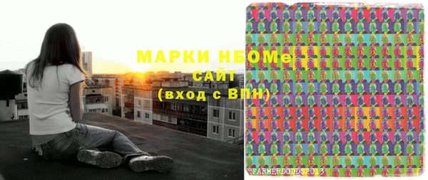 соль курить ск Алексин