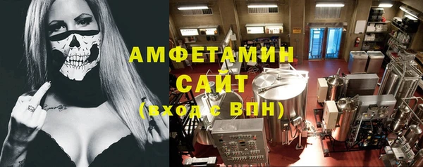 амфетамин Нефтекумск