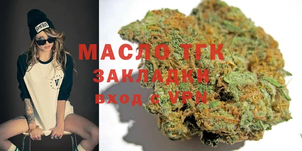 соль курить ск Алексин