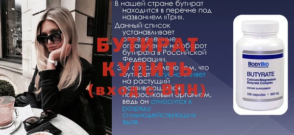 кокаин премиум Алексеевка