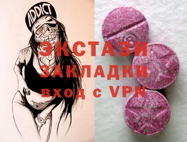кокаин премиум Алексеевка