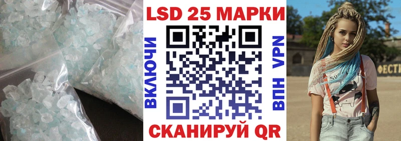 Лсд 25 экстази кислота Арск