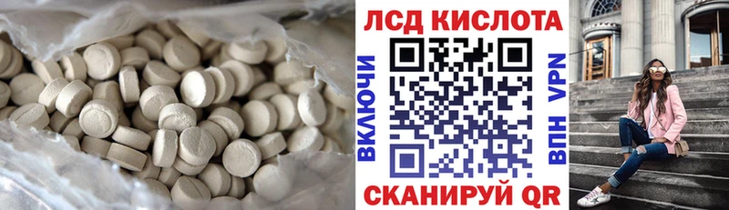 блэк спрут ONION  Арск  LSD-25 экстази ecstasy 