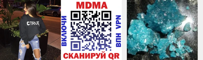 МДМА молли  Арск 