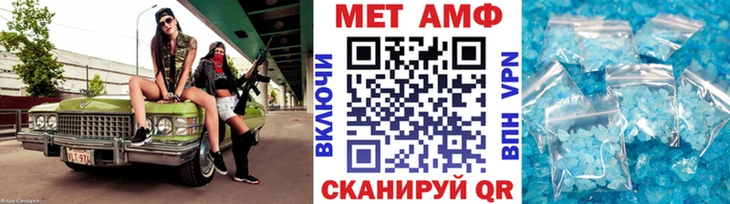 Метамфетамин Декстрометамфетамин 99.9%  где найти наркотики  darknet формула  Арск 
