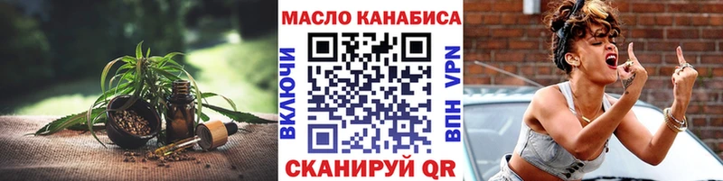 KRAKEN ссылки  Арск  Дистиллят ТГК вейп 